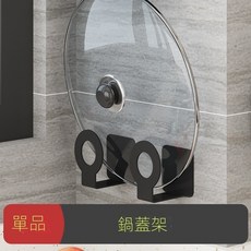 35CM掛籃, S124調味架-35cm, 1個