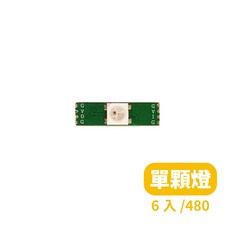 目川文化 童書繪本故事書 AI科學玩創意 單顆燈(6入)套裝 親子共讀科學啟蒙