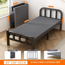 원룸 침실가구 접이식침대 인테리어 미니침대 싱글 간이 베드 휴대용, 186x80 A