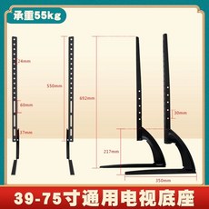 HILLPORT TV quot 37 스탠드 TV브라켓 마운트 75quot, 1개, C. 업그레이드 39-75인치 받침대 KT06