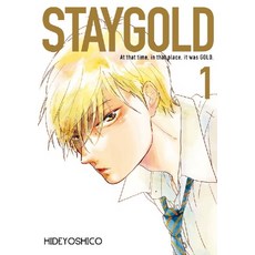 史蒂戈德(STAYGOLD) 1, 好世界