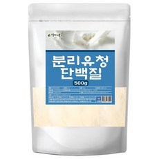 분리 유청 단백질 분말 WPI, 500g, 4개