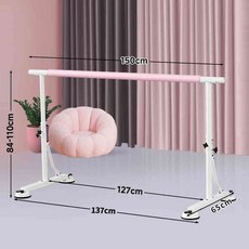 발레 연습바 발레학원용 바 연습실 발레바 홈트 이동식, 단층 1.5m, 1개