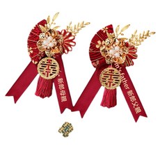 美珠玉 婚禮胸花全套 新郎新娘伴郎伴娘襟花, 美珠玉胸花一對 新郎父親 新郎母親, 1個
