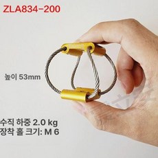 카메라 흔들림방지 플레이트 클램프 삼각대, 1개, ZLA834-200 2.0