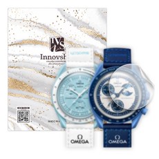 이노브쉘 스와치 X 오메가 문스와치 바이오세라믹 42mm 전체 호환 SO33N700 S033M100 S033T100 S033L100 시계 유리 보호필름 4개, 유리 4개