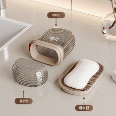 데일리공감 휴대용 비누케이스 비누곽 비누보관케이스 수영장 목욕탕 여행용 비누보관용, 투명, 1개