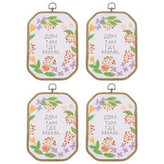 PATIKIL 4개 9.4×6.5 자수 후프 프레임 모조 목팔각형 크로스스티치 후프링 자수 아트 크래프트 핸디 재봉 장식