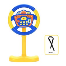 兒童後座車載方向盤玩具, 七鍵 藍色立式方向盤 中文電商盒, 1套