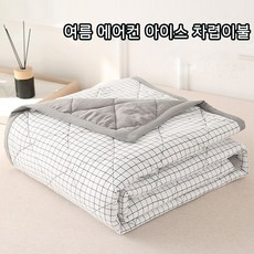 Nuoou 차렵이불 여름 워싱면 아이보리 그레이, 그린