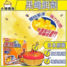 興家安速 果蠅誘捕餌劑