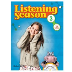 [리스닝 시즌] Listening Season 3 (2nd Edition)