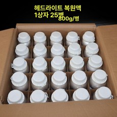 헤드라이트 복원 훈증 자동차 훈증기 복원제 코팅기, 분무 컵 1개 25병, 1개, 1L