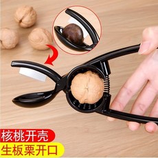 «板栗開口器» 板栗夾開口神器 生板栗劃口刀割工具 板栗開殼夾子栗子鉗刀開殼剪, 【高效款兩用款】2個, 1個