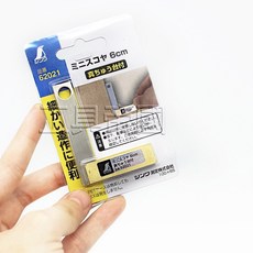 SHINWA 鶴龜 迷你角尺 黃銅 62021, 1個, 62021 / 6cm