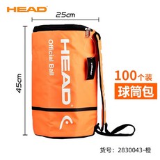 헤드 테니스 버킷 백 테니스공가방 테니스볼가방 대용량 방수 100 볼 공용 슬링백, B. 오렌지색, 1개