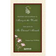 (영문도서) Prophet Muhammad (saw) - Mercy to the Worlds The Qur'an - The Eternal Miracle Paperback, Erkam World Dar Al Arqam, English, 9789944839662