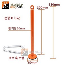 강력한 대력추 풀업링 수련봉 리프팅 막대 운동기구 세수공, A형 소구 트레이 320mm B, 1개, 1kg