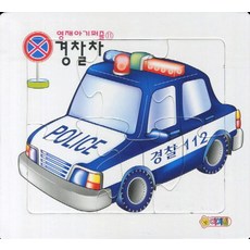 경찰차, 아기별, 6피스, 1개