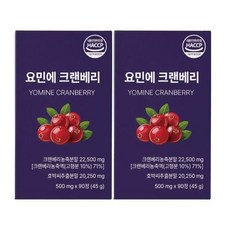 여성 방광염 영양제 크랜베리 영양제 남성방광염 호박씨 식약처인증 요로건강 방광배뇨기능, 2세트, 90정