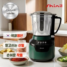 신일 대형 스텐 믹서기, SMX-W4000CF