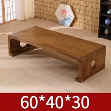 원목 좌식 테이블 탁자 소파, 차청색 60x40x30