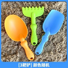 【臺灣\齣貨】沙子挖沙室內兒童挖土海邊工具沙灘玩具剷子軟膠水沙套裝寶寶戶外 歡迎看看哦【欣子精品店】, 1個, 沙灘剷【玩沙3件】優選材質