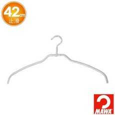 德國MAWA 時尚極簡, 1個, 無痕止滑無痕衣架42cm白色(4入/組)