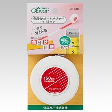 Clover 可樂牌 日本製 分色捲尺 1.5m (25-316), 1個