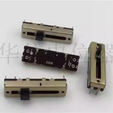 믹싱 콘솔 푸셔 듀얼 전위차계 핸들 길이, 1개