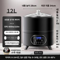 요구르트 발효기 제조기 대용량 막걸리 낫토 청국장 흑마늘 온도조절, 12L 블랙, 기본 모델명/품번
