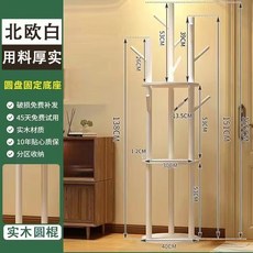 360度旋轉衣帽架 實木落地衣帽褲架 北歐風簡約立式旋轉衣架, 經典款-白色【加厚實木圓棍】, 經典款-白色【加厚實木圓棍】