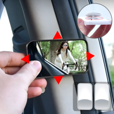 오너백 차량 실내 편리한 뒷자석 와이드 보조거울, 2개, 실버 컨텐츠 참조