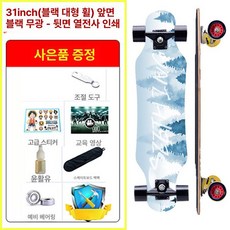 레인드랍스 스케이트보드 초보 어린이스케이트보드, 1개, 미니 포레스트 80 x 20 플랫보드