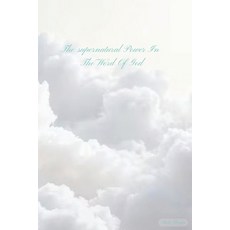 (영문도서)The Supernatural Power in the Word God Paperback, Independently Published, English, 9798278650843