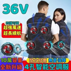 36V四風扇空調服 超長續航降溫背心 電風扇衣, 1個, 灰色單衣+36V四風扇（5萬整套）,L【65-75公斤】