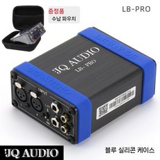 노이즈필터 전원 제거 기본형 간섭 오디오 화이트노이즈 같이 노이즈제거 제거기 음량 멀티탭, LB-PRO 블루 실리콘