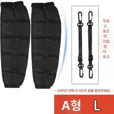 겨울 방한 오토바이 무릎보호대 방풍 보온 다리보호대 오토바이무릎 오토바이무릎보호대 오토바이방한무릎 방한무릎보호대 오토바이무릎바람막이 오토바이보호대 오토바이무릎담요 오토바이겨울무릎, 스타일 A L