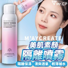 M'AYCREATE 美肌噴霧 隔離防護 清爽保濕, 1個