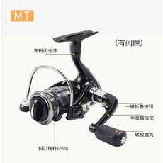 潮酷戶外微物漁輪全金屬紡車輪無間隙路亞遠投防海水腐蝕海釣磯釣淺盃魚輪捲線器 釣魚捲線器 紡車捲 路亞捲 磯釣捲 岸拋漁輪, MT1000型有間隙【新手款】淺線杯