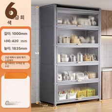 수납장 주방 미니 철제 장식장 찬장 슬라이딩 홈카페장, 그레이 6칸 100 42 184 소재가 데일리로 사용하
