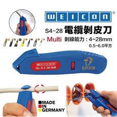 WEICON S4-28 MULTI 剝線器 電纜剝皮刀 適用4-28mm電纜, 1個
