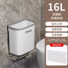 1216L 걸이형 쓰레기통 주방 캐비닛 도어 벽걸이형 쓰레기 바구니 뚜껑 욕실 주방용품, 2908-Q-16L