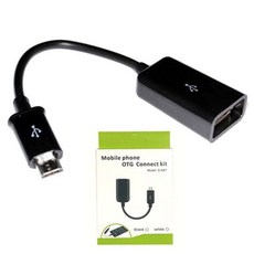 Z-OTG 마이크로 5핀 OTG 케이블 USB 메모리 박스포장, 화이트, 1개