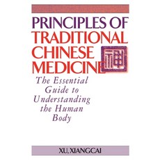 (영문도서) Principles of Traditional Chinese Medicine: The Essential Guide to Understanding the Human Body Hardcover, YMAA Publication Center, English, 9781594394300