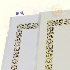現貨台灣製空白獎狀紙聘書紙證書紙感謝狀A4獎狀紙180P(通用)30入, 楓鈴C款-白色