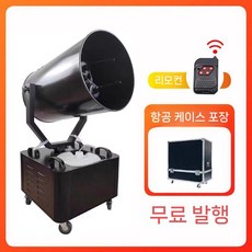 대형 스노우머신 눈만드는기계 조설기 공연장 눈썰매장 눈제조기 눈 스키장 인공눈 눈송이 가짜눈, 1개