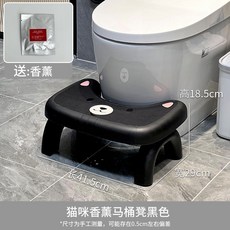 馬桶凳 兒童成人如廁墊腳凳 腳踩加厚可摺疊收納, 升級可摺疊收納-香薰馬桶凳-黑色