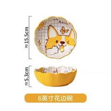 熱銷 陶瓷卡通碗 傢用創意ins風卡通碗盤碟 可愛兒童餐具 碗盤菜手柄烤盤 陶瓷卡通碗 可愛造型碗 可愛陶瓷碗, 6英寸花邊碗【2個裝】, 1個