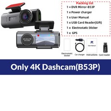 4K GPS 와이파이 앱 지원 미니 자동차 블랙박스 24시간 주차 녹화 후방카메라 포함, Only 4K DVR B53P, NONE